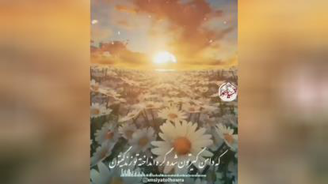 #گره های مادی و معنوی زندگی