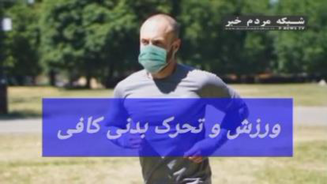 #استخوانهای محکم