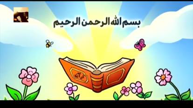 #آموزش سوره قدر