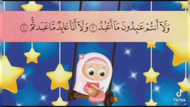 #تلاوت سوره الکافرون برای کودکان