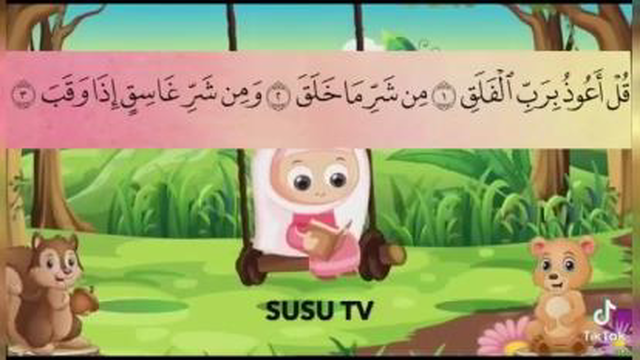 #تلاوت سوره فلق برای کودکان