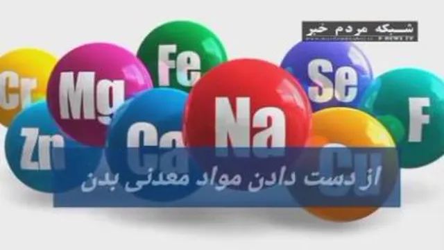 #مشکلات نشستن طولانی