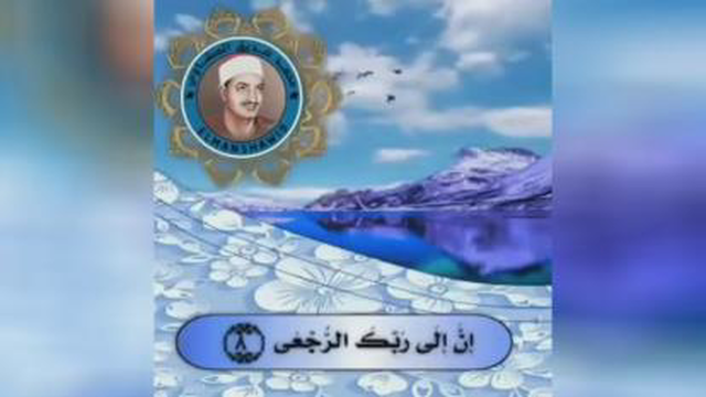 #سوره مبارکه علق