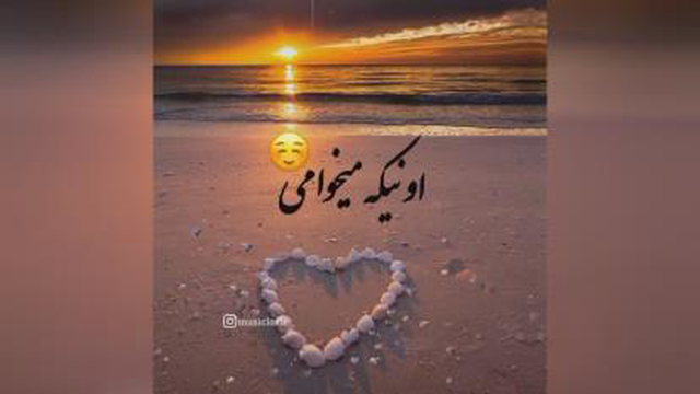 klip