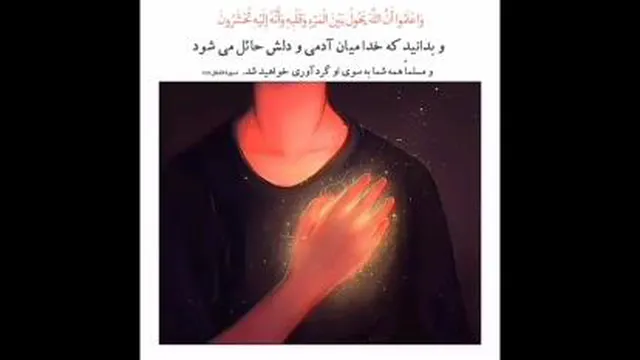 بله اینجوریاست