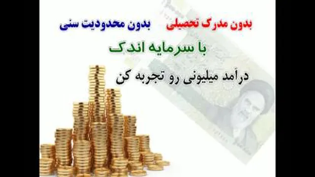 کار در منزل