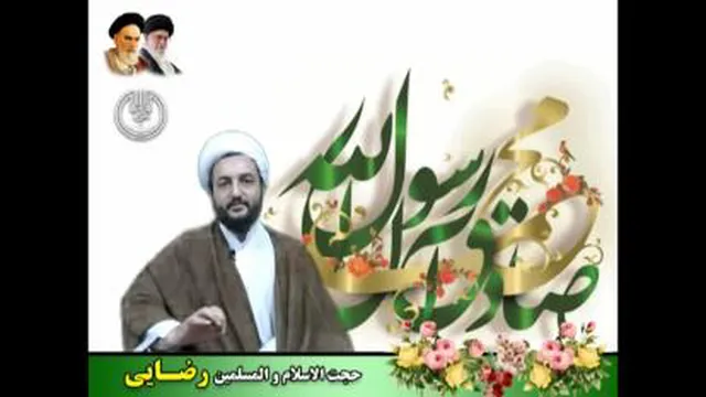 مراسمات مجازی 17 ربیع الاول