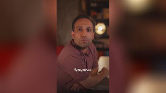 کلیپ انگیزشی