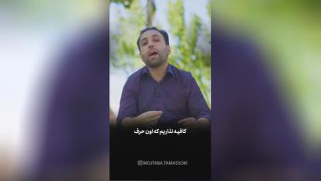 انگیزشیش