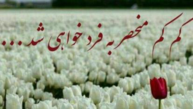 مذهبی