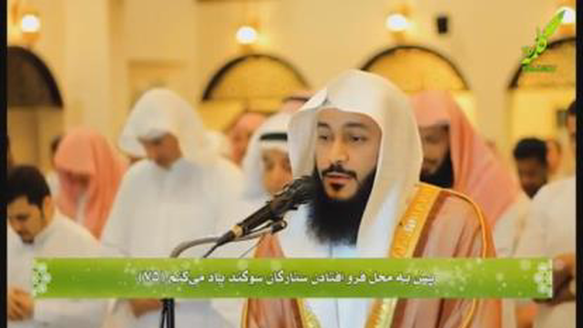 سوره واقعه ❤