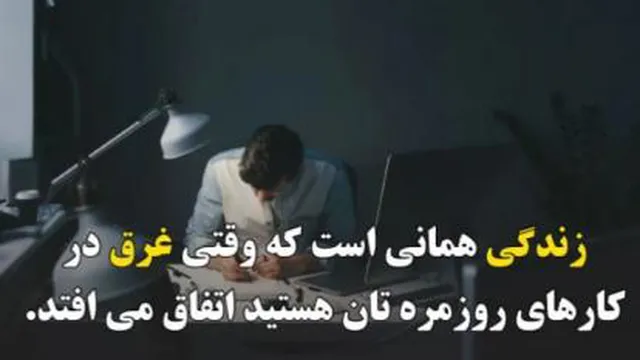 انرژی مثبت