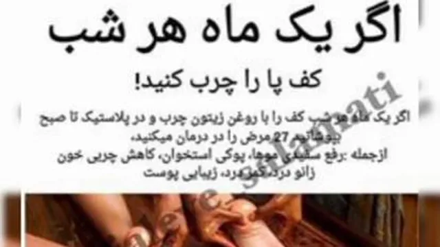 درمان با طبیعت