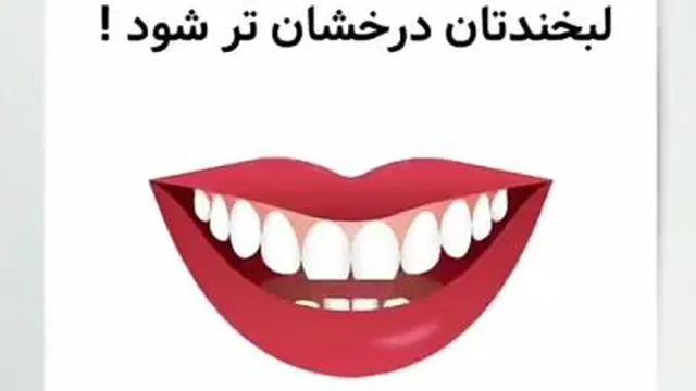 بطور طبیعی دندانهایتان راسفید کنید