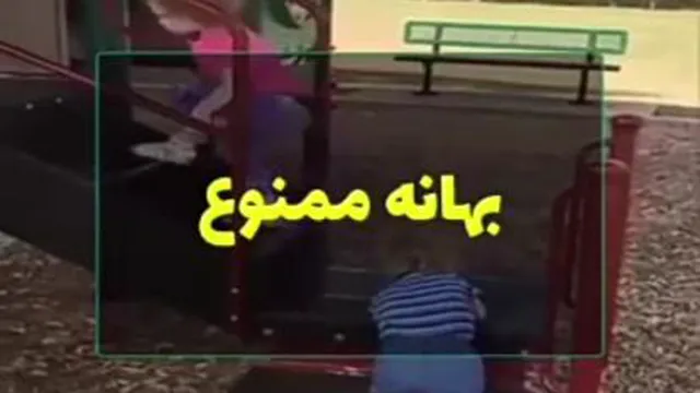 جادوی باور