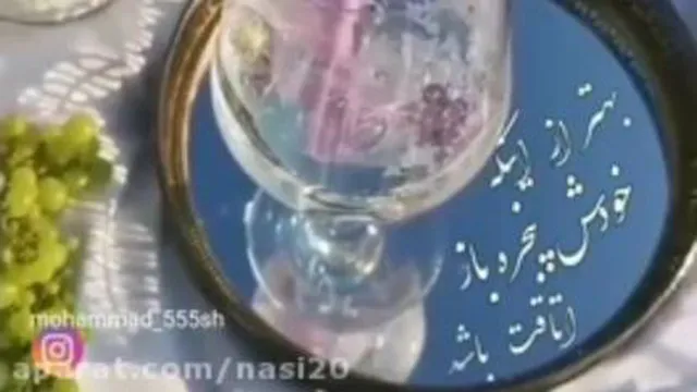 انگیزشی