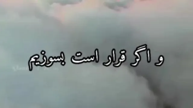 انگیزشی