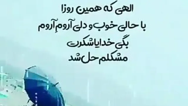 انگیزشی