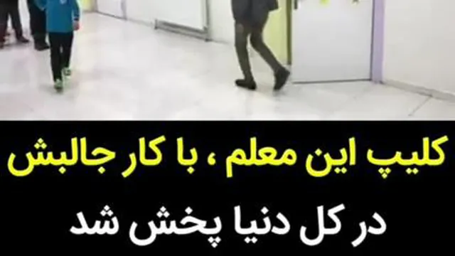 انگیزشی