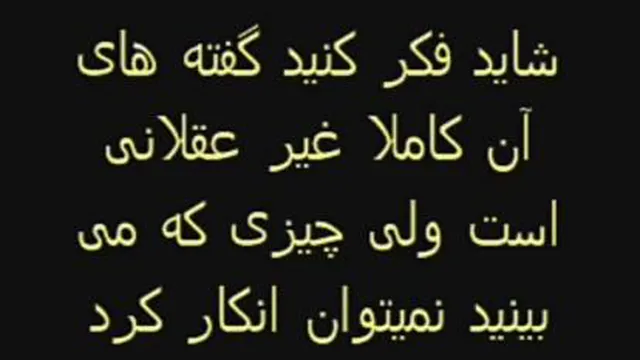🔴نامه شانس