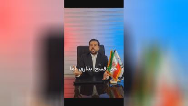 مشاوره آنلاین با وکیل ملکی