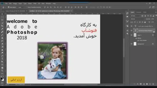 61-افکت لایه ها -سایه دادن -سایه داخلی - بخش اول