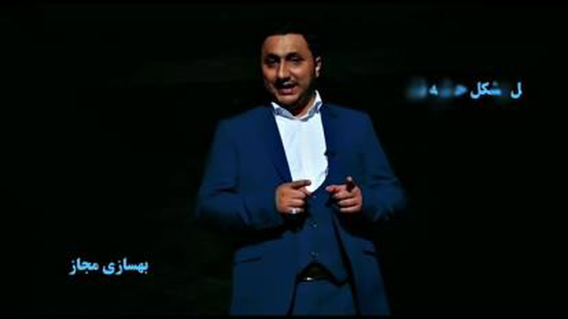 تیزر رضا خادم الحسینی
