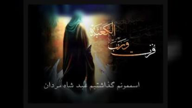 خدا غریبه