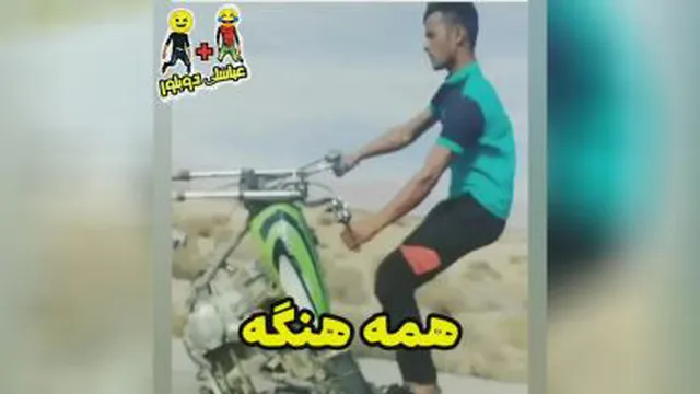 کلیپ اینستا یار سینگل مو😂