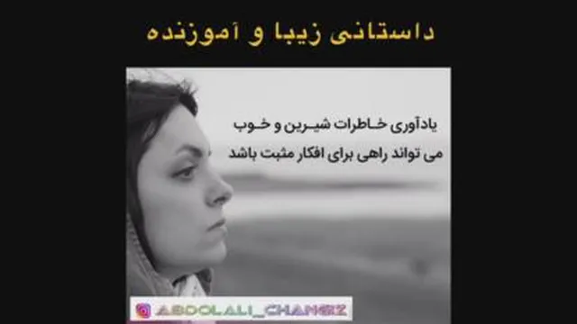 بخشنده باش