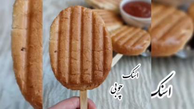 آموزش اسنک جدید با استایلی متفاوت اسنک چوبی