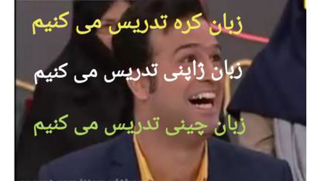 حضور حامد آهنگی در خندوانه و تدریس زبان کره و چینی و ژاپنی همزمان