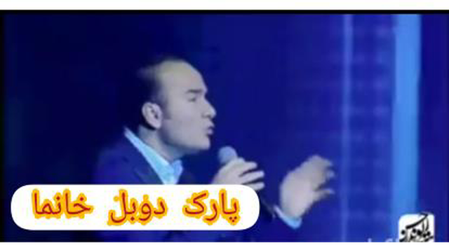کلیپ خنده دار حسن ریوندی پارک دوبل خانم ها