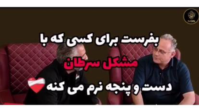تأثیر سوپر فود nbs بر بیماری سرطان از زبان دکتر خلخالی سازنده سوپر فود