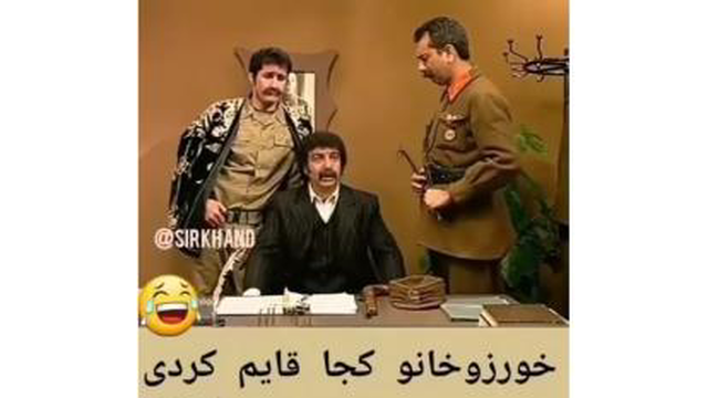 سکانس خنده دار سریال طنز و محبوب شب های برره خوردن خانو کجا قایم کردی