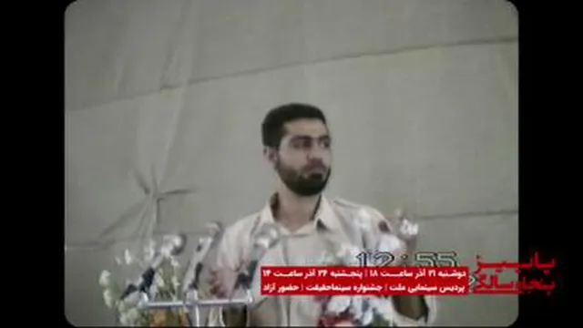 سخنرانی دیده نشده از شهید قاسم سلیمانی در میان یارانش