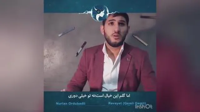 آهنگ غملی غملی از نورلان