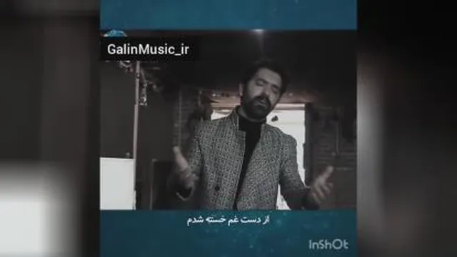 روح الله خداداد ندن یازیم