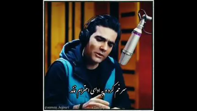 پادکست عاشق....