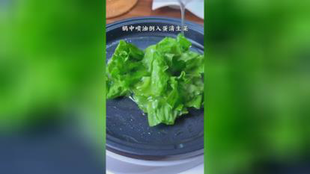 رولت کاهو