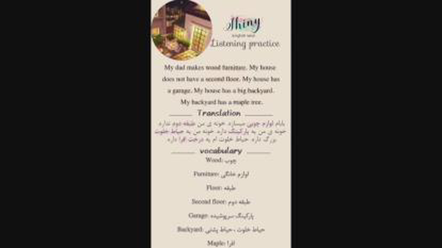 داستان کوتاه سطح مبتدی