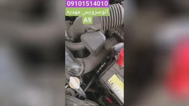 دکترA9