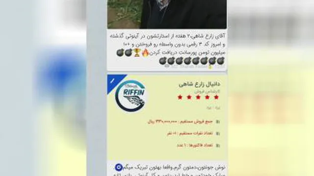 کدسنگین آینوتیussd