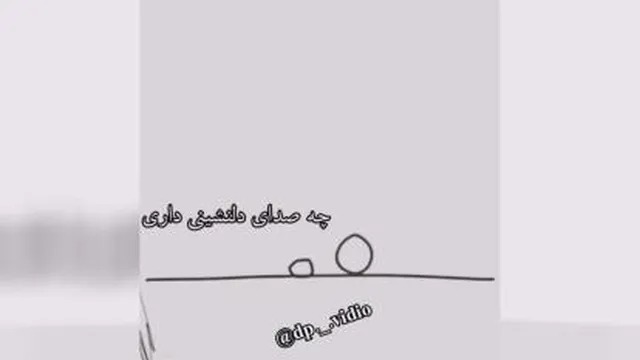 آنکه را جو بدی جوگیر نشود ارزوست...