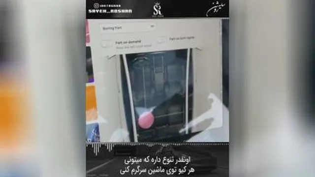 تسلا....