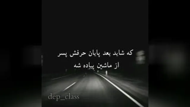 قلب شکسته...