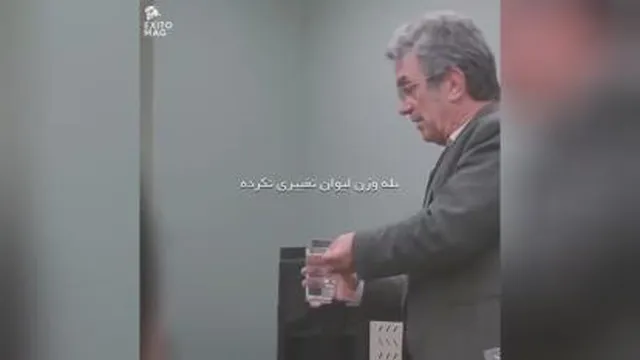 روانشناسی