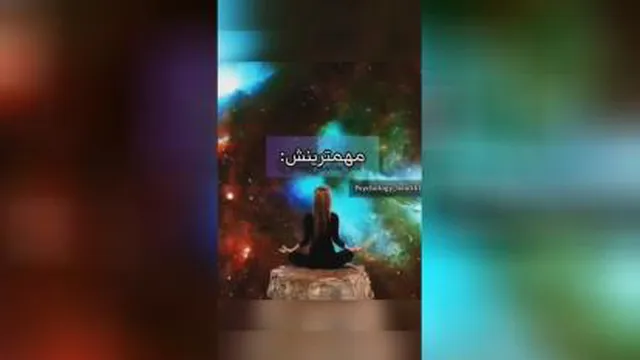 خودشناسی