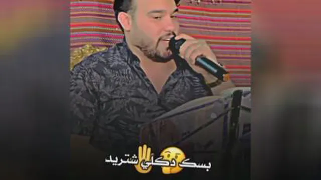 بندری عربی ویاک اتعبت