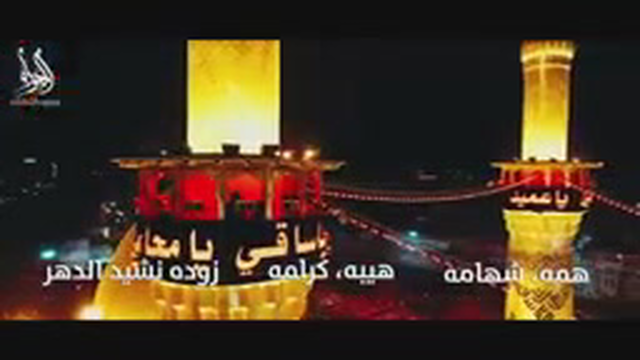 مداحی محرمی ها الگمر کد:29